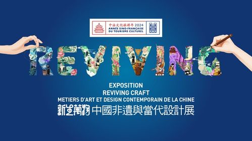 徐結(jié)根老師作品法國盧浮宮展出 文化旅游新亮點策劃