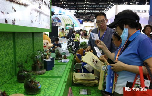 2018北京國際旅游博覽會盛大啟幕 大興展臺異彩紛呈領(lǐng)航旅游新體驗(yàn)